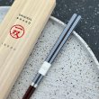 画像2: 【桐箱・単品】 木製 ギフト箸 キャレブルー 青 23cm (2)