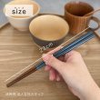 画像2: 【桐箱・単品】 木製 ギフト箸 エスクード ブルー 23cm (2)