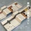 画像2: 【選べる2カラー】ギフト箸セット ミャオ ブラウン ベージュ (2)