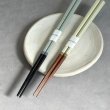画像5: 【桐箱・単品】 木製 ギフト箸 コルテブルー 23cm (5)