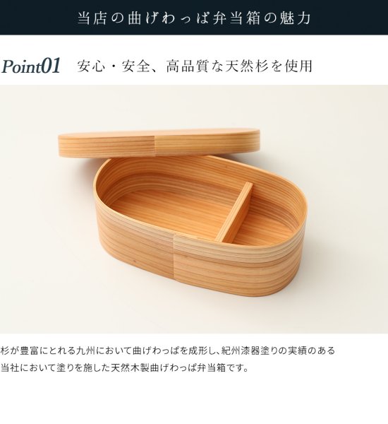 画像4: 国産 曲げわっぱ 蒔絵 葡萄 ぶどう柄 まげわっぱ 弁当箱 (4)