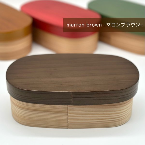 画像5: 全4色 紀州塗り 国産杉 カラー 曲げわっぱ 弁当箱 (5)