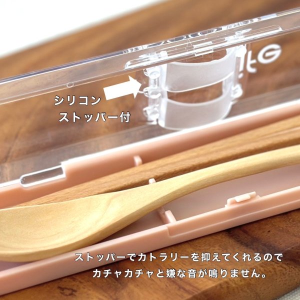 画像9: 【全3色】 カトラリーセット付 カラー曲げわっぱ弁当箱 豆型 パステルカラー (9)