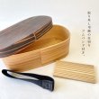 画像3: 国産 曲げわっぱ 焼杉 小判型 まげわっぱ 弁当箱 (3)