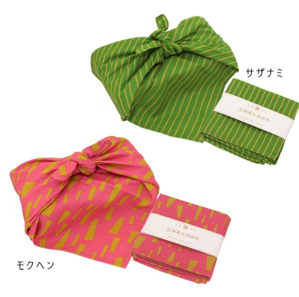 画像5: 【選べる全6色】 弁当包み お弁当・曲げわっぱに最適 (5)