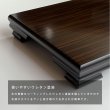 画像4: 【全2サイズ】木製 花台 敷板 【かえで】 黒檀調 (4)