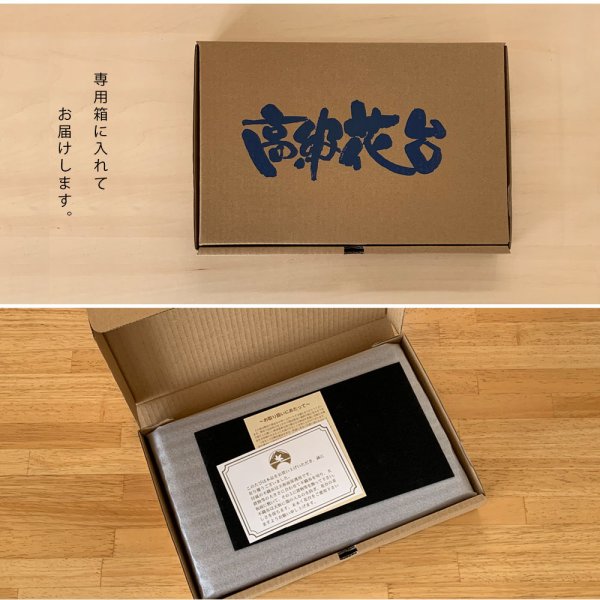 画像5: 【全5サイズ】 木製 花台 【クリ台 黒檀調】 敷板 飾り台 人形台 (5)