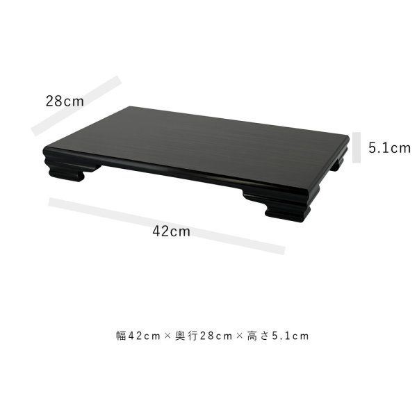 画像8: 【全2サイズ】木製 花台 敷板 【かえで】 黒檀調 (8)