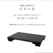 画像3: 【全2サイズ】木製 花台 敷板 【かえで】 黒檀調 (3)