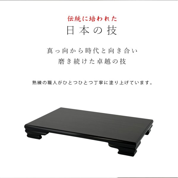 画像3: 【全2サイズ】木製 花台 敷板 【かえで】 黒檀調 (3)