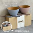 画像2: 【食洗機・電子レンジ対応】 4点セット お椀 グレース ブルー ピンク 2個セット 箸付き (2)