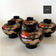 画像6: 吸物椀 黒内朱 日の出松 (５客組） (6)