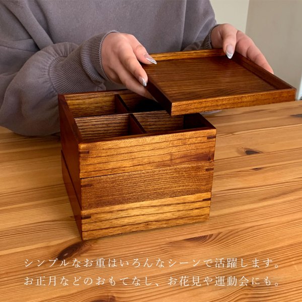 画像5: 三段 重箱 木製 ナチュラル 漆 小 仕切り お正月 おせち (5)