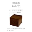 画像3: 三段 重箱 木製 ナチュラル 漆 小 仕切り お正月 おせち (3)