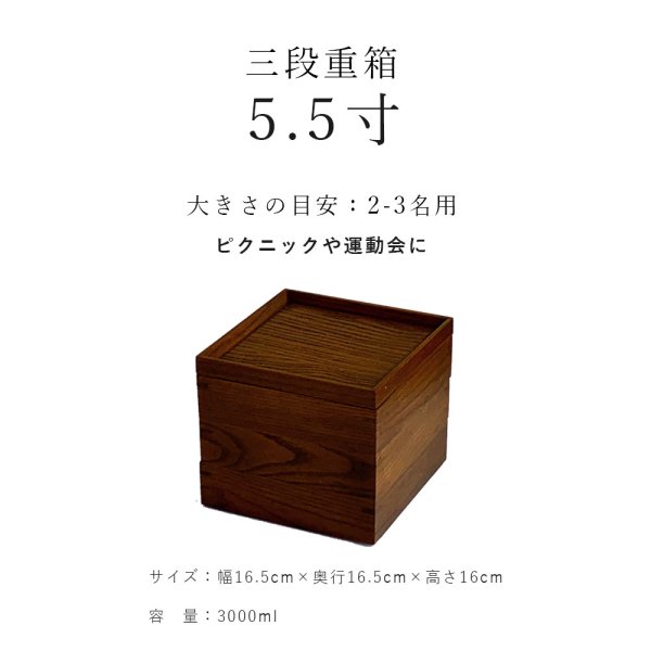 画像3: 三段 重箱 木製 ナチュラル 漆 小 仕切り お正月 おせち (3)