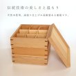 画像3: 三段 重箱 木製 ナチュラル 白木 小 仕切り お正月 おせち おせち料理 (3)