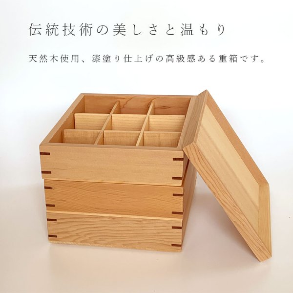 画像3: 三段 重箱 木製 ナチュラル 白木 小 仕切り お正月 おせち おせち料理 (3)