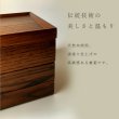 画像4: 三段 重箱 木製 ナチュラル 漆 小 仕切り お正月 おせち (4)