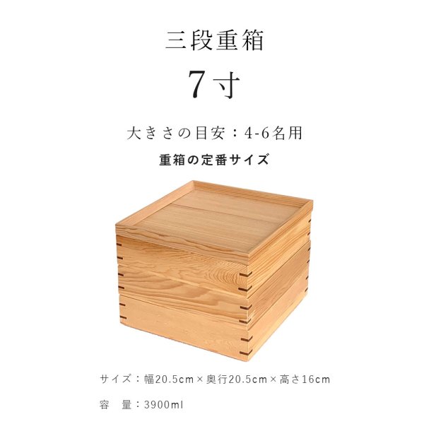 画像2: 三段 重箱 木製 ナチュラル 白木 大 仕切り お正月 おせち おせち料理 (2)