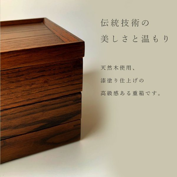 画像4: 三段 重箱 木製 ナチュラル 漆 大 仕切り お正月 おせち (4)