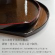 画像3: 【2色より選べる】 尺二 36cm 半月盆 木製 お盆 煌き (3)