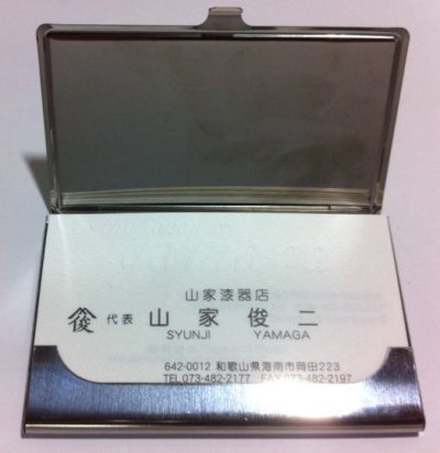 画像1: 蒔絵カードケース(名刺入れ)　富士と桜 　：シルバー
