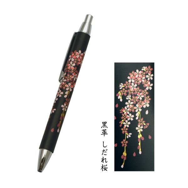 画像1: 本革巻蒔絵ボールペン　 黒革・しだれ桜 (1)