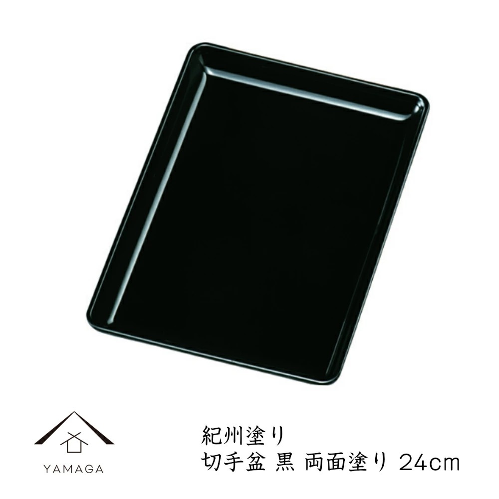 【全3サイズ】 切手盆 PC 溜 明月 本貝貼り